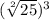 (\sqrt[2]{25} )^{3}