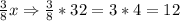 \frac{3}{8}x\Rightarrow \frac{3}{8}*32=3*4=12