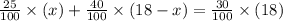 \frac{25}{100}\times (x)+\frac{40}{100}\times (18-x)=\frac{30}{100}\times (18)