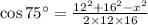 \cos 75^{\circ} = \frac{12^{2} + 16^{2} - x^{2}}{2 \times 12 \times 16}