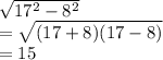 \sqrt{17^2-8^2} \\=\sqrt{(17+8)(17-8)} \\= 15