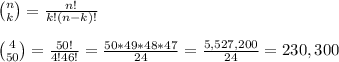 \binom{n}{k}=\frac{n!}{k!(n-k)!} \\\\\binom{4}{50}=\frac{50!}{4!46!}=\frac{50*49*48*47}{24}  =\frac{5,527,200}{24}=230,300