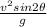 \frac{v^2sin2\theta}{g}