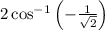 2\cos^{-1}\left(-\frac{1}{\sqrt{2}}\right)
