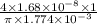 \frac{4\times 1.68\times 10^{-8} \times 1}{\pi \times 1.774\times 10^{-3}}