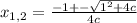 x_{1,2}=\frac{-1+-\sqrt{1^2+4c}}{4c}