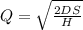Q = \sqrt{\frac{2DS}{H} }