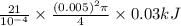 \frac{21}{10^{-4}} \times \frac{(0.005)^{2} \pi}{4} \times 0.03 kJ