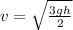 v=\sqrt{\frac{3gh}{2}}