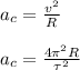 a_c=\frac{v^{2} }{R}\\\\a_c=\frac{4\pi^{2}R}{\tau^{2} }