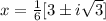 x=\frac{1}{6} [3\pm i\sqrt{3}]