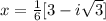 x=\frac{1}{6} [3- i\sqrt{3}]