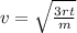 v =  \sqrt{ \frac{3rt}{m} }