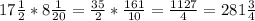 17\frac{1}{2}*8\frac{1}{20}=\frac{35}{2}*\frac{161}{10}=\frac{1127}{4}=281\frac{3}{4}