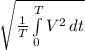 \sqrt{\frac{1}{T} \int\limits^T_0 {V^2} \, dt}
