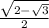 \frac{\sqrt{2-\sqrt{3} } }{2}