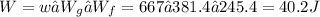 W = w – W_g – W_f = 667 – 381.4 – 245.4 = 40.2 J