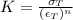 K = \frac{\sigma_T}{(\epsilon_T)^n}