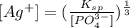[Ag^{+}] = (\frac{K_{sp}}{[PO^{3-}_{4}]})^{\frac{1}{3}}
