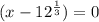 (x-12^\frac{1}{3})=0