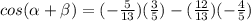 cos(\alpha+\beta)=(-\frac{5}{13})(\frac{3}{5})-(\frac{12}{13})(-\frac{4}{5})