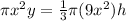 \pi x^{2} y=\frac{1}{3}\pi (9x^{2} )h