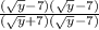 \frac{(\sqrt{y}-7) (\sqrt{y}-7) }{(\sqrt{y}+7) (\sqrt{y}-7)}