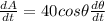 \frac{dA}{dt}= 40 cos\theta \frac{d\theta}{dt}