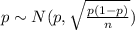 p\sim N (p, \sqrt{\frac{p(1-p)}{n}})