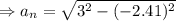 \Rightarrow a_n=\sqrt{3^2-(-2.41)^2}