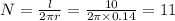 N=\frac{l}{2\pi r}=\frac{10}{2\pi\times 0.14}=11