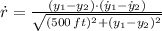 \dot r = \frac{(y_{1}-y_{2})\cdot (\dot y_{1}-\dot y_{2})}{\sqrt{(500\,ft)^{2}+(y_{1}-y_{2})^{2}}}