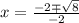 x = \frac{-2 \mp \sqrt{8} }{-2}