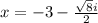 x = -3-\frac{ \sqrt{8}i }{2}