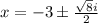 x = -3 \pm \frac{ \sqrt{8}i }{2}