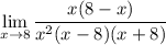 \displaystyle \lim\limits_{x \rightarrow 8}\frac{x(8-x)}{x^2(x-8)(x+8)}