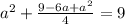 a^2+\frac{9-6a+a^2}{4}=9