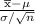 \frac{ \overline { \rm x} -\mu}{\sigma /\sqrt{n} }