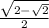\frac{\sqrt{2-\sqrt{2} } }{2}