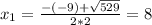 x_{1} = \frac{-(-9) + \sqrt{529}}{2*2} = 8
