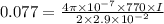 0.077=\frac{4\pi\times10^{-7} \times770\times I}{2\times2.9\times10^{-2} }