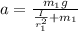 a = \frac{m_1g}{\frac{I}{r_1^2} + m_1}