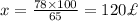 x=\frac{78\times 100}{65} =120\£