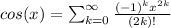 cos(x) = \sum_{k=0}^{\infty} \frac{(-1)^k x^{2k}}{(2k)!}