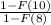 \frac{1-F(10)}{1-F(8)}