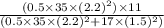 \frac{(0.5 \times 35 \times (2.2)^{2}) \times 11}{(0.5 \times 35 \times (2.2)^{2} + 17 \times (1.5)^{2})}