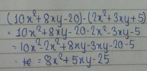 What would (10x^2+8xy-20)-(2x^2+3xy+5) equal??