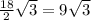 \frac{18}{2}  \sqrt{3}  = 9 \sqrt{3}