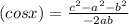 (cosx) =\frac{ c^2 -a^2 - b^2}{ -2ab}