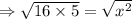 \Rightarrow  \sqrt{16\times 5} = \sqrt{x^2}